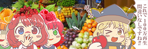 fruitmarket